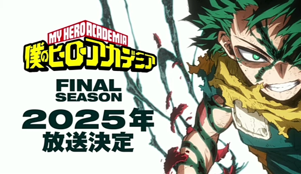 My Hero Academia Season 8 and Vigilantes Spin-Off: Release Dates, Plot, and What to Expect